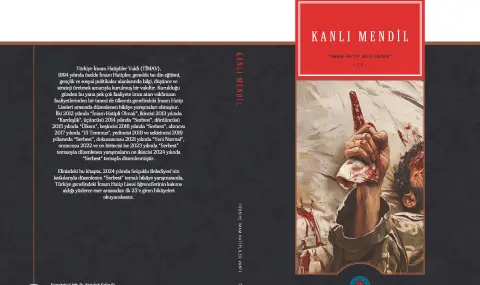 Kanlı Mendil – İmam Hatip Nesli’nden 12